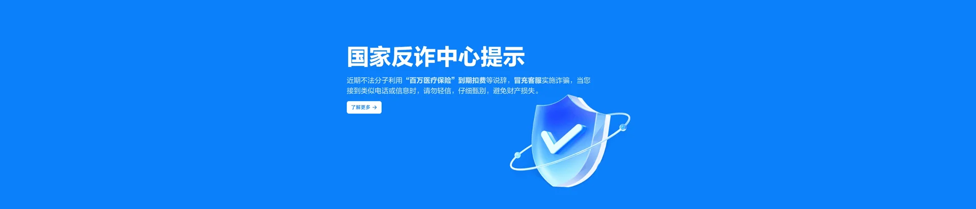 津南区移动宽带